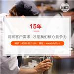 酒店廚房設備報價,宏華給您最實惠的答案-北京宏華廚房設備有限責任公司提供酒店廚房設備報價,宏華給您最實惠的答案的相關介紹、產品、服務、圖片、價格廚房設備、廚房工程、酒店廚房設計、飯店廚房工程、酒店整體廚房、食堂廚房工程、餐飲廚房工程